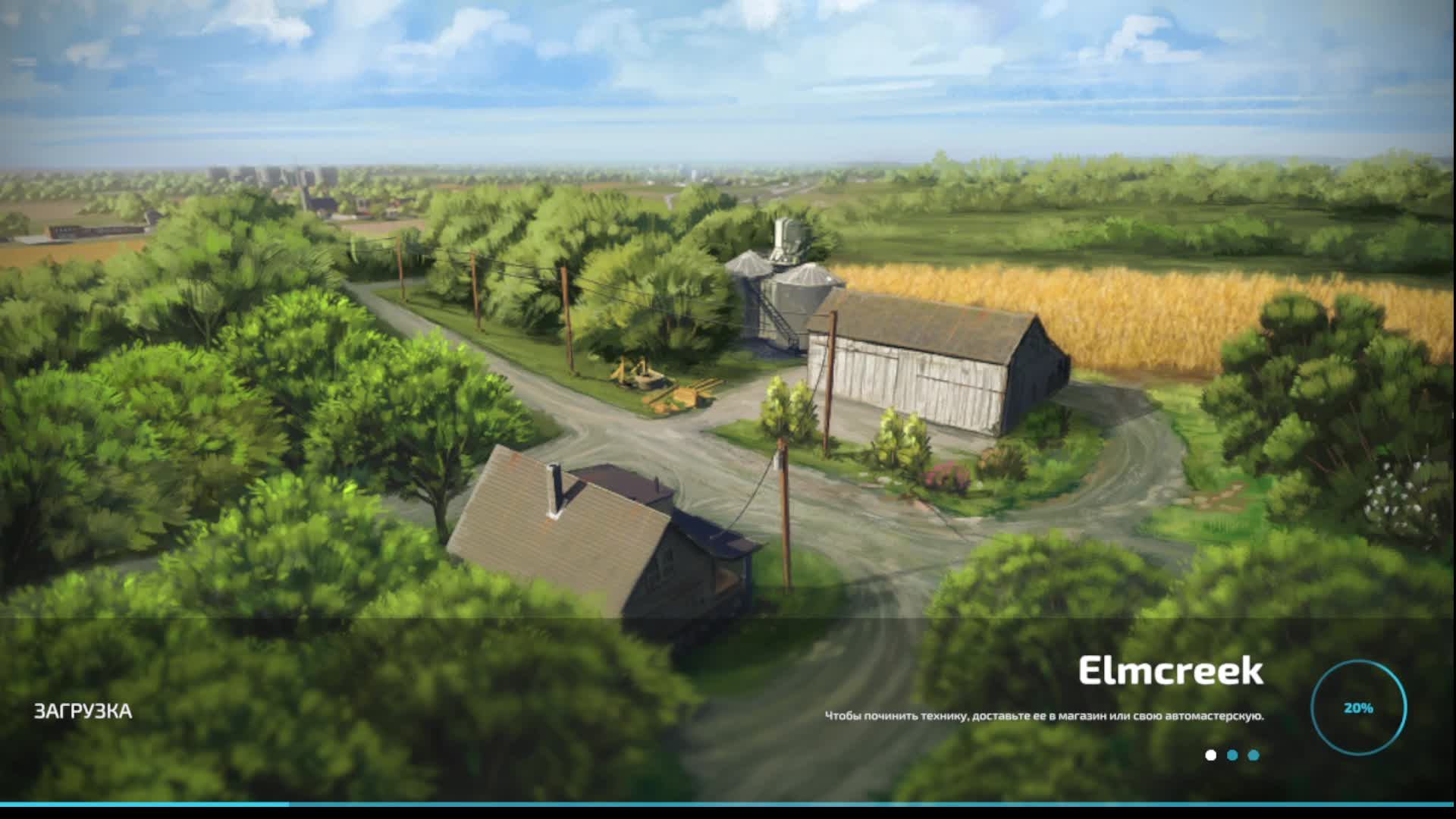 FS22  от 0 до 10 миллиардов №2