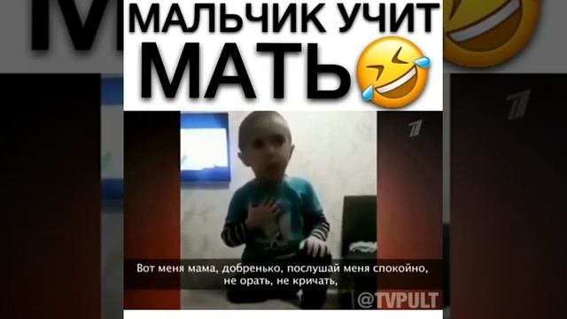 Угар мальчик учет маму смотреть онлайн