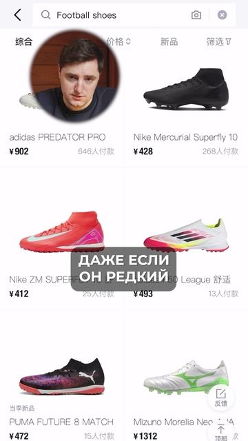 ЭТОГО вы не знали про Poizon! #бренды #кроссовки #обувь смотреть онлайн