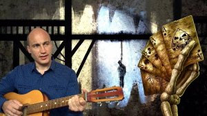 Песня казнённого пирата.Песня под гитару (авторская).