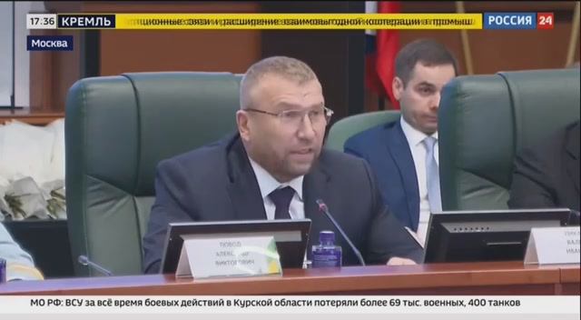 Телеканал «Россия 24», программа «Экономика», 21.03.2025 смотреть онлайн