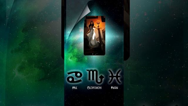 КАРТА ДНЯ НА 11 ОКТЯБРЯ (ГАДАНИЕ|ТАРО) смотреть онлайн