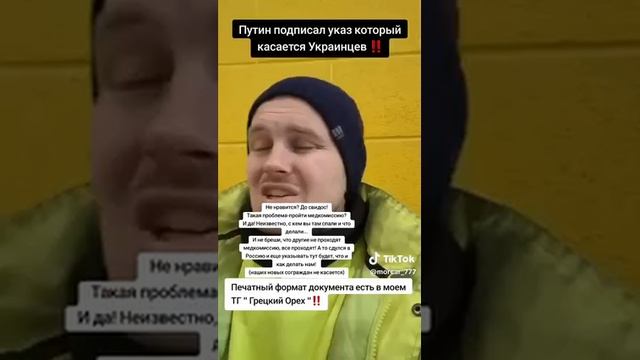СПРАВЕДЛИВЫЕ ТРЕБОВАНИЯ смотреть онлайн
