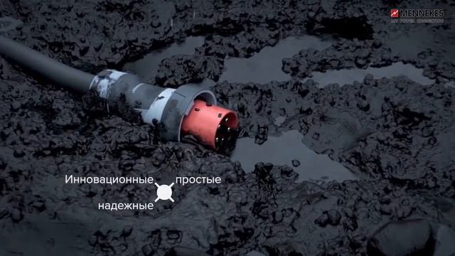 MENNEKES X CONTACT Гнездовые контакты нового поколения – RUS смотреть онлайн