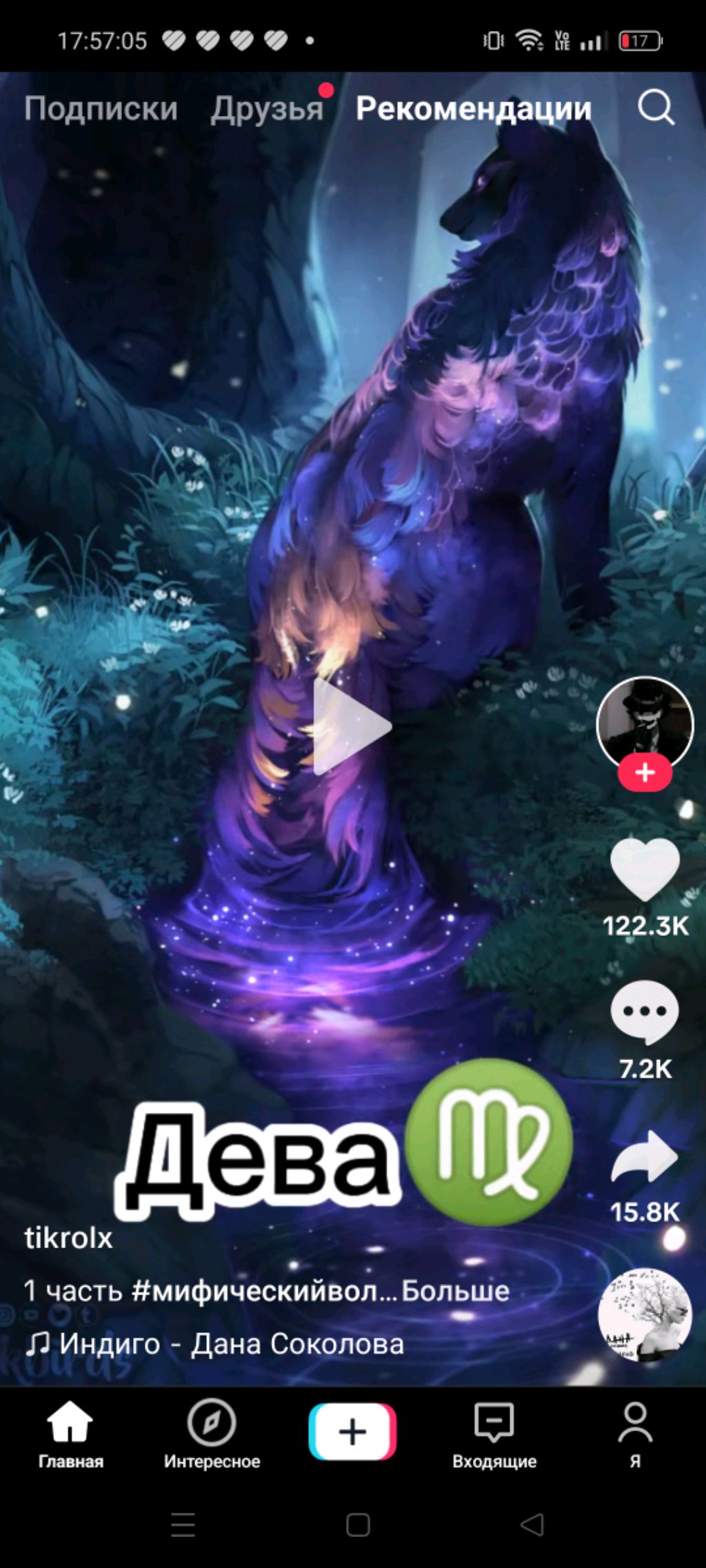 вы меня ждали смотреть онлайн