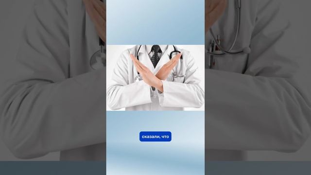 Бабушку отказывались лечить лучшие больницы