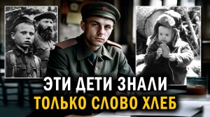 ЛЕНИНГРАДСКАЯ БЛОКАДА - Как это было? - Реальный рассказ Ветерана ВОВ - рассказы о войне