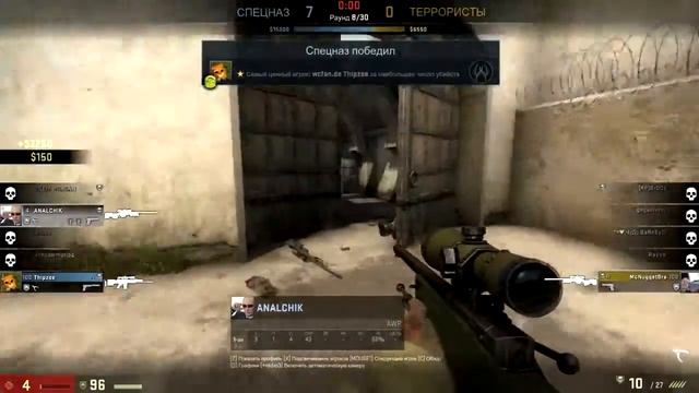 Поиграем в Сounter Strike:Global Offensive #2. Сухая победа смотреть онлайн