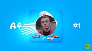 НОМЕР ОДИН Я НЕ ПОБЕДИМ(BASS BOOSTED)