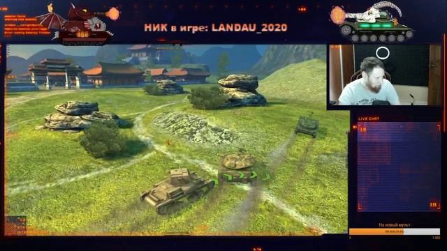 Изоляция в WOT Blitz смотреть онлайн