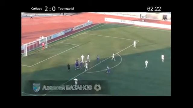 «Сибирь» ─ «Торпедо» (Москва) 2:0 (гол Базанова, 63') смотреть онлайн