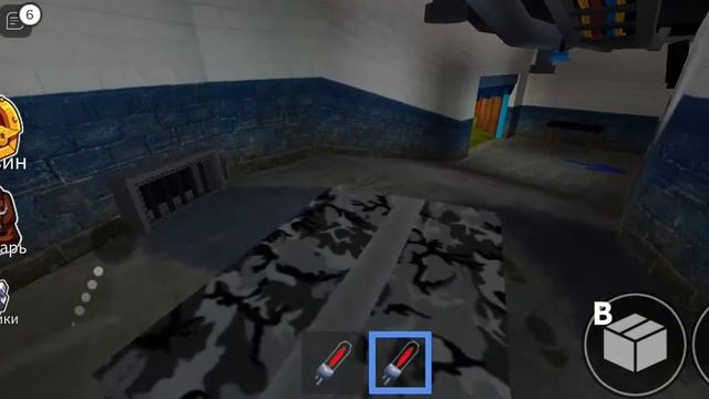 Прохождение карты радужные друзья смотреть онлайн