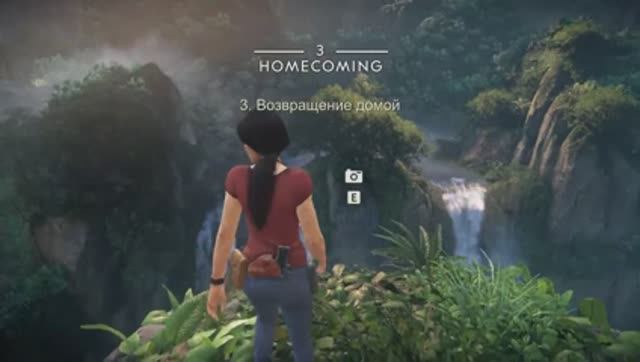 Uncharted: The Lost Legacy. Глава 3: Возвращение домой