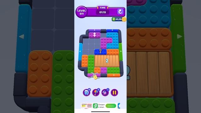 Color Block Jam 511 смотреть онлайн