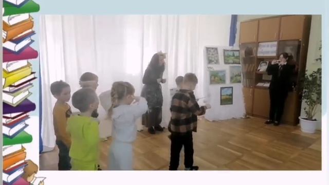 День детской книги.mp4 смотреть онлайн