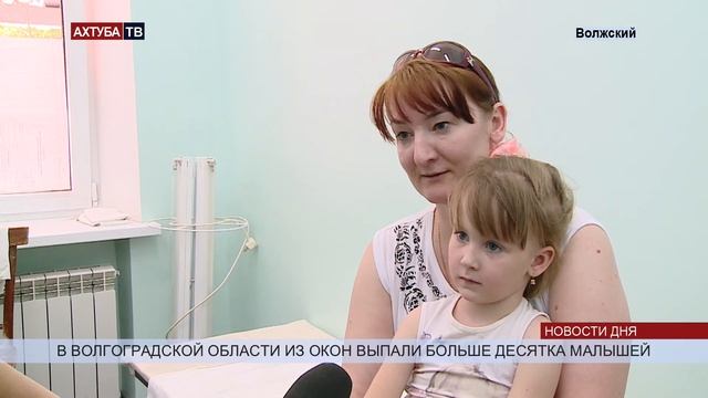 В регионе участились случаи падения детей из окон многоэтажек смотреть онлайн