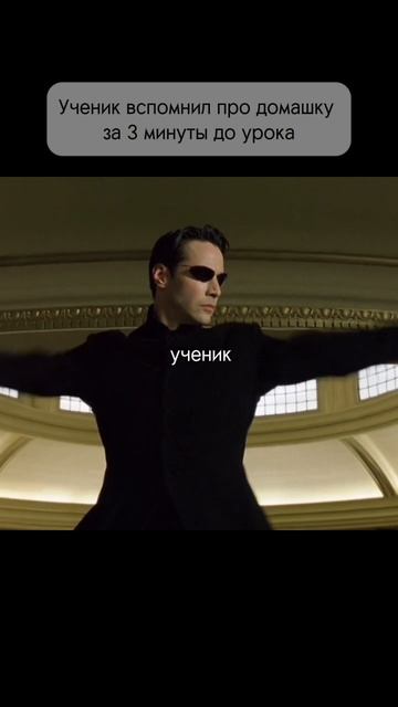 не забудь подписаться. английский с юмором