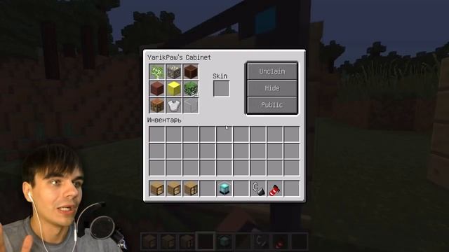 ЗАГОРЕЛСЯ ПУКАН - Minecraft (Обзор Модов) смотреть онлайн