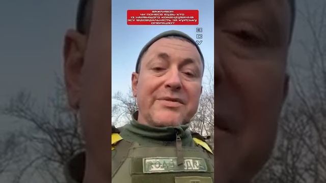 «Тарасу за атаку…» - боевик 22 омбр жалуется на командование смотреть онлайн