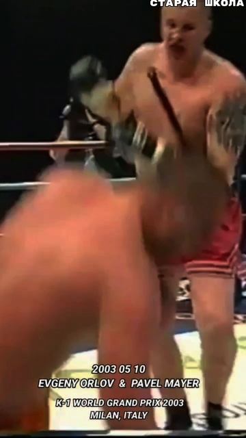 2003 05 10 СТАРАЯ ШКОЛА 4К.mp4