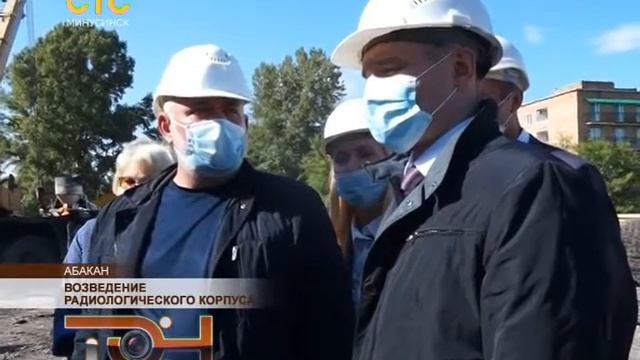 Возведение радиологического корпуса смотреть онлайн