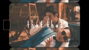 psy, suga 슈가 that that slowed