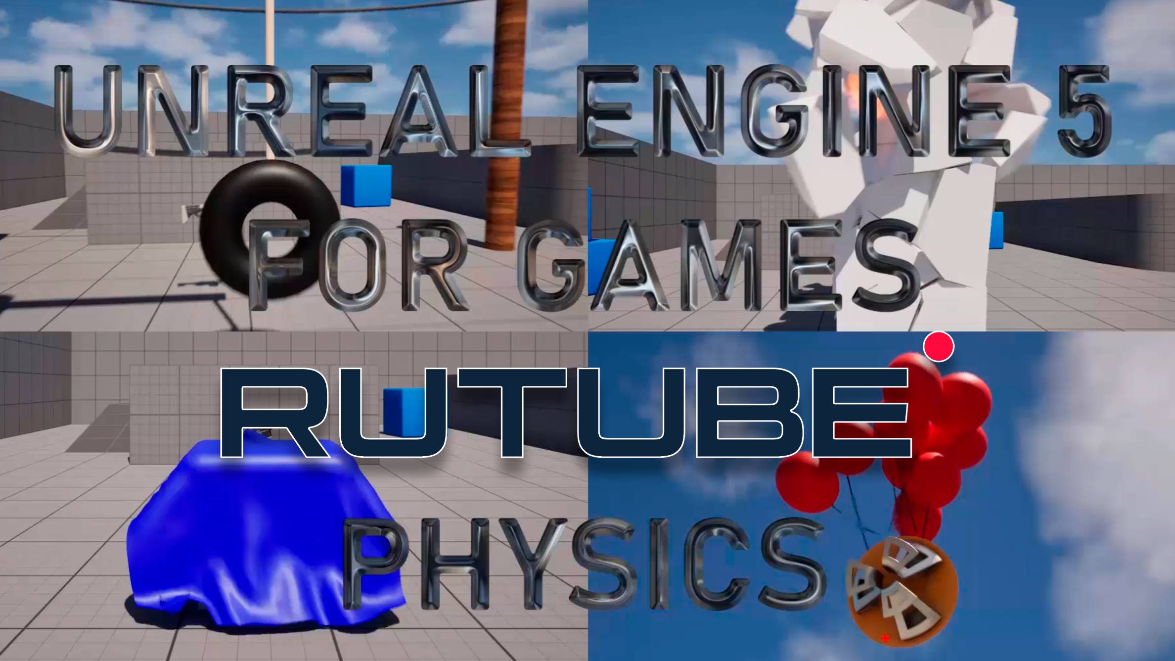 1 - Basic Unreal Engine Physics смотреть онлайн