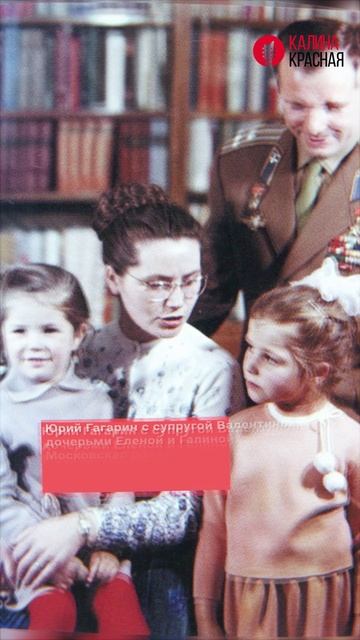 Советские звезды в кругу семьи! Андрей Миронов, Наталья Варлей, Юрий Гагарин, Евгений Леонов смотреть онлайн