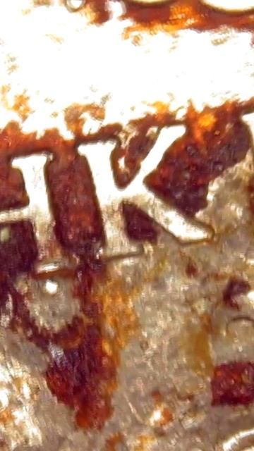 Брак плакировки покрытия монеты 5 рублей 2017 #coin #коллекционированиемонет #редкие #брак #shorts