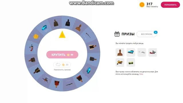 Рулетка Advance. Положил 399 руб. Профит 1.2кк ^_^ смотреть онлайн