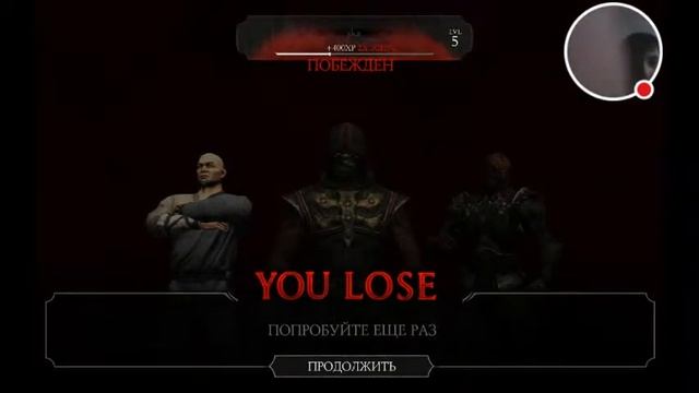 Играл в морт смотреть онлайн