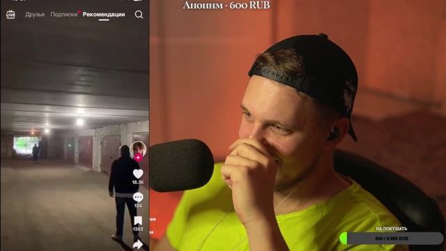 Ищем ТОПОВЫЕ Тик Токи/Тренды смотреть онлайн