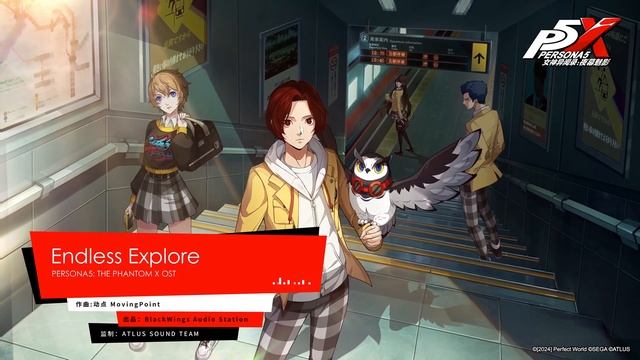 Persona 5: The Phantom X - Original Soundtrack Samples смотреть онлайн