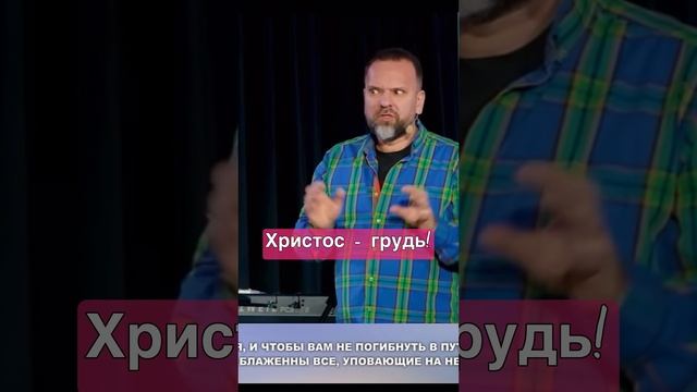 Богохульные метафоры Лукьянова и Орловского.  Еретичный тандем ⛔️
