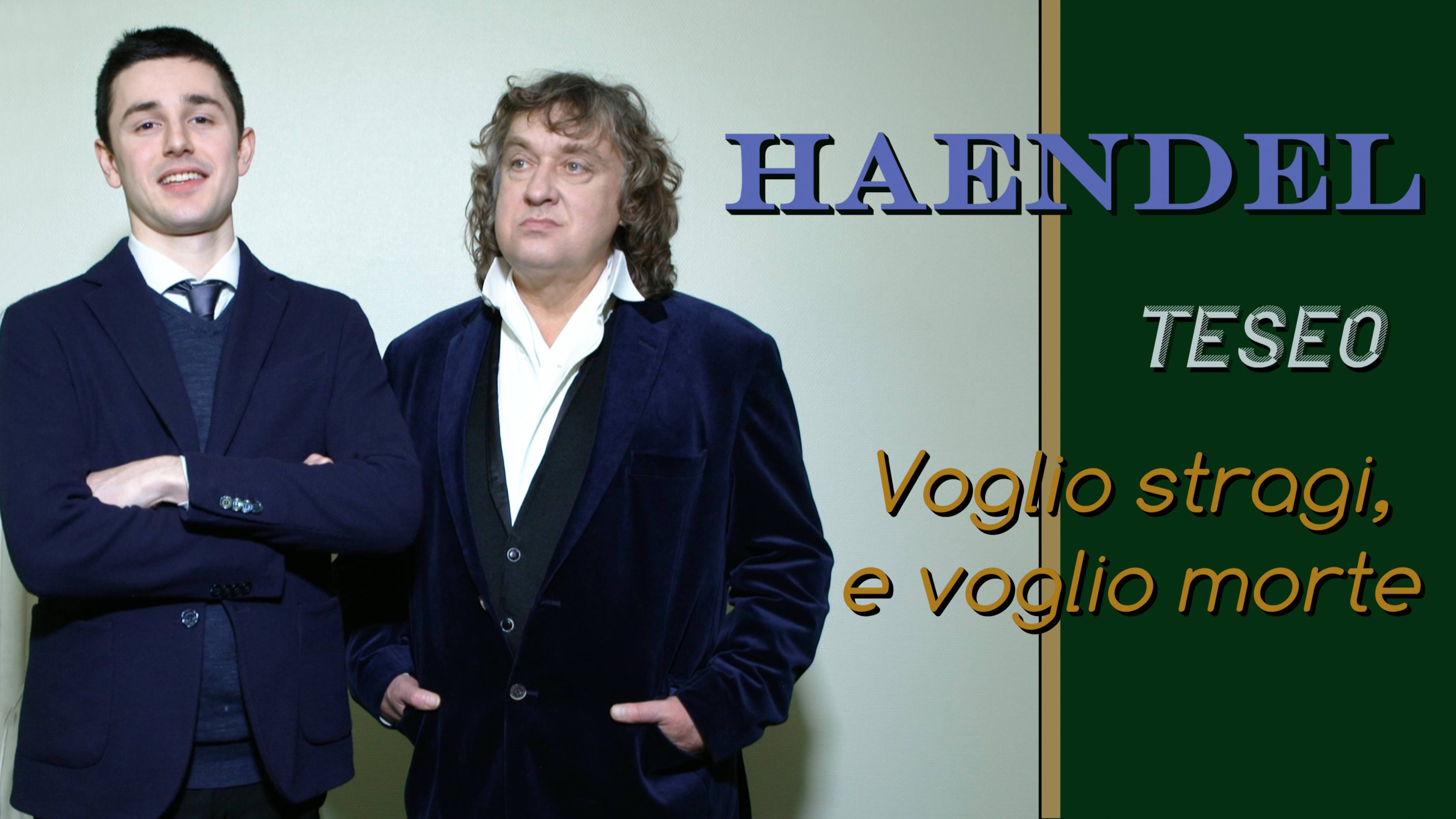 HAENDEL  Voglio Stragi, E Voglio Morte - Teseo.   Alexis Vassiliev, Simon Kalinowski Orgue