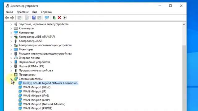 ВСЕ решения Сетевой адаптер не имеет допустимых параметров настройки IP смотреть онлайн