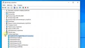 ВСЕ решения Сетевой адаптер не имеет допустимых параметров настройки IP