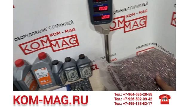 Multivac C100 Германия. С красным LED дисплеем. смотреть онлайн