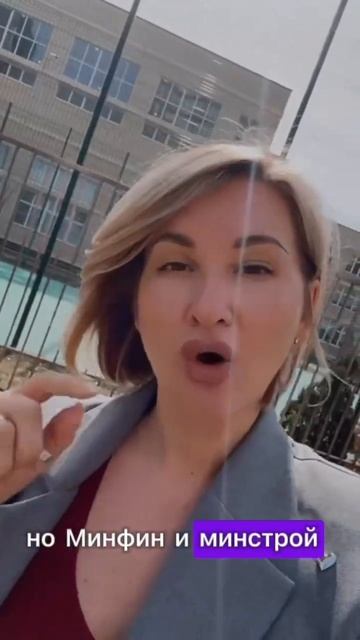 Семейная ипотека для всех. Шокирующая новость. Недвижимость.