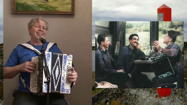 20 Три танкиста