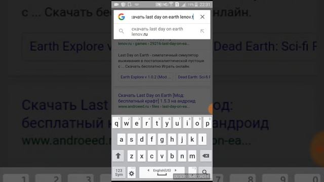 Как скачать летс деа он еа смотреть онлайн