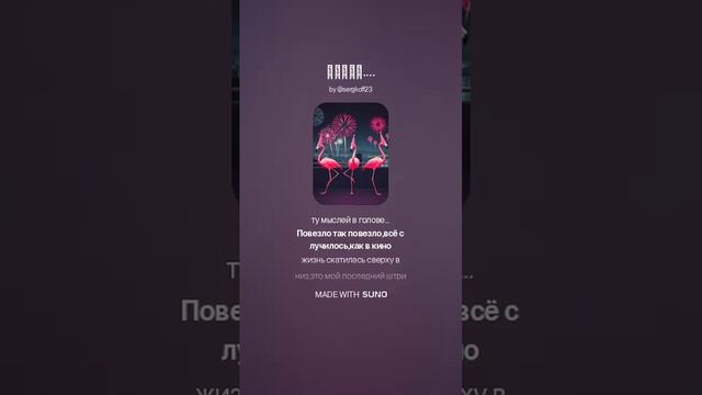 Движь.... смотреть онлайн