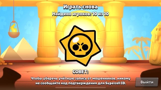 Secretly Replay Crazymegahell Part Odin Brawlboll