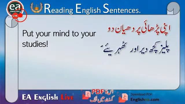 EA English Team Reading Sentences LIVE смотреть онлайн