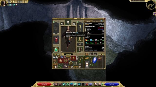 TITAN QUEST - ETERNAL EMBERS ▶ Прохождение за Шаман-Вампир (Руны+Дух) ▶ Север #2 (НОРМА) смотреть онлайн