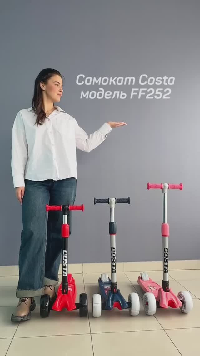 Обзор на детский самокат Costa FF252 смотреть онлайн