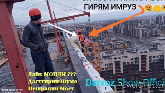 Зи Марги Ин Гарибон Гирям Имруз 😢🤲🙏👍 смотреть онлайн