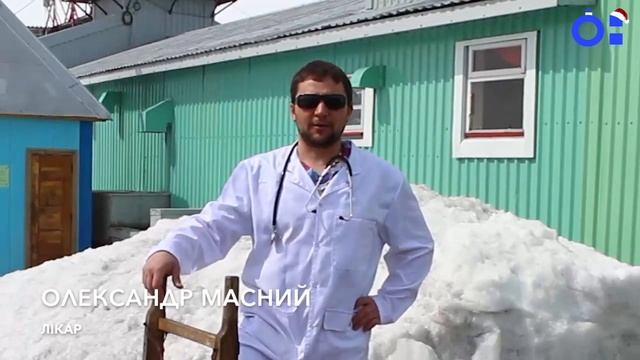 Привітання з Новим роком від українських полярників смотреть онлайн