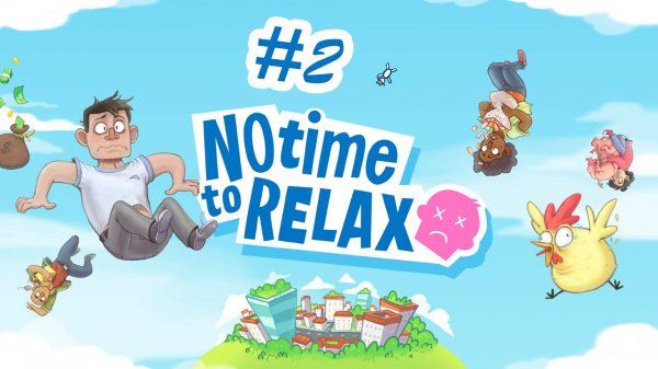Прохождение No Time to Relax #2