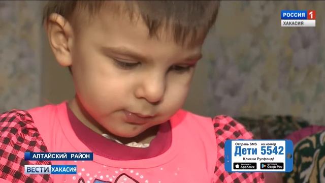 Трехлетней Вике требуются деньги на лечение. Вы можете помочь. 27.02.2017 смотреть онлайн